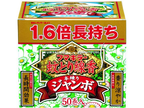 フマキラー 蚊とり線香本練りジャンボ50巻函入 424355