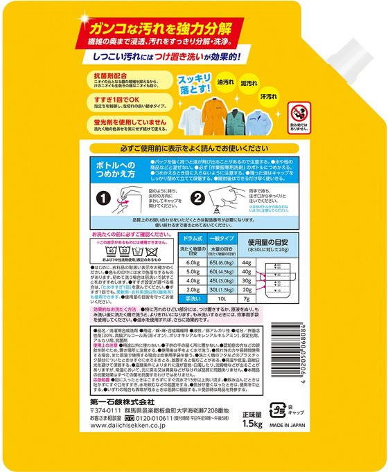 シャボン玉 給食用粉石けん 10kg