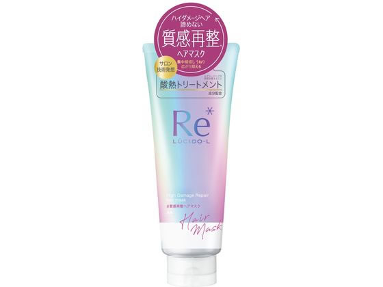 マンダム ルシードエル #質感再整ヘアマスク 200g