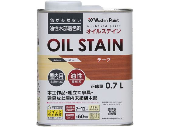 �a�M�y�C���g �I�C���X�e�C�� �`�[�N 0.7L 901214