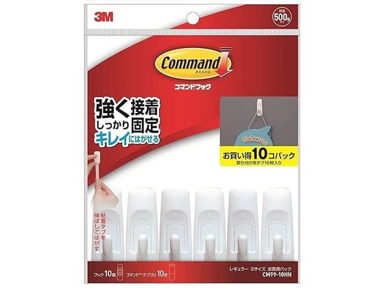 3M コマンドフック お買い得パック Sサイズ CM99-10HN