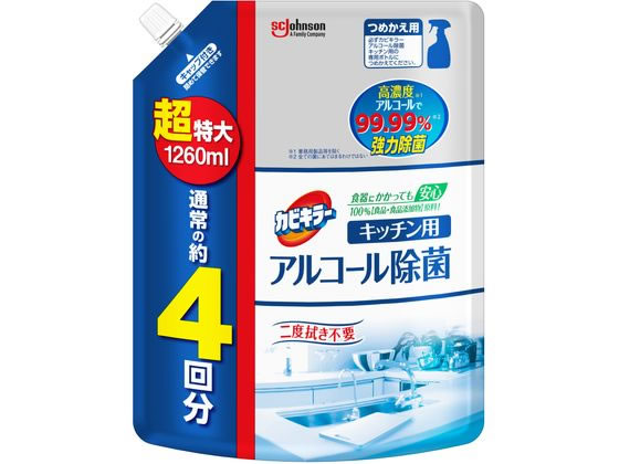 ジョンソン カビキラー アルコール除菌 キッチン用 替超特大 1260mL