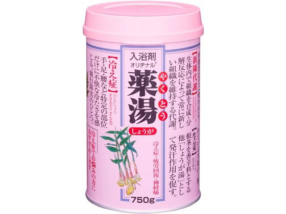 オリヂナル 薬湯しょうが 750g