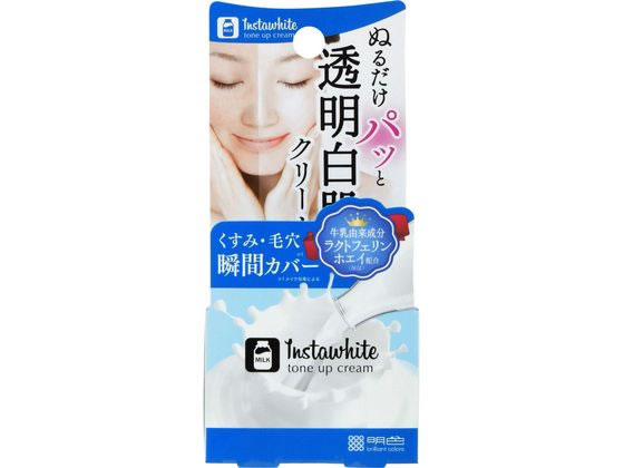 明色化粧品 インスタホワイトトーンアップクリーム 50g