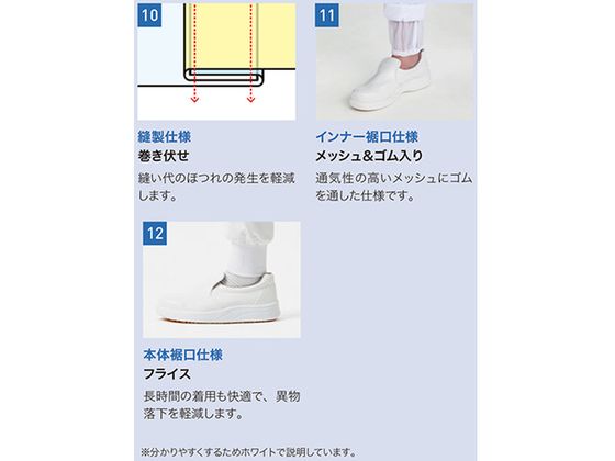 ファッション通販 男女兼用ホッピングパンツ 【サーヴォ LT-793-A9-3L