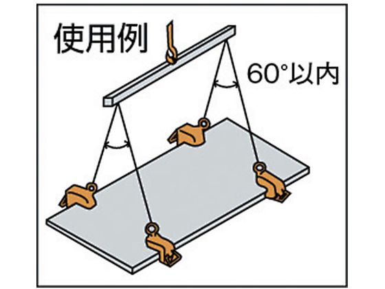 スーパー 横吊クランプ(ロックハンドル式)ワイドタイプ HLC3WH 3314669