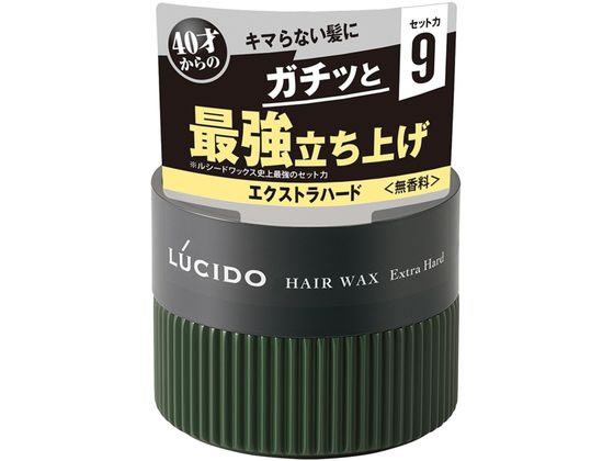 マンダム ルシード ヘアワックス エクストラハード 80g