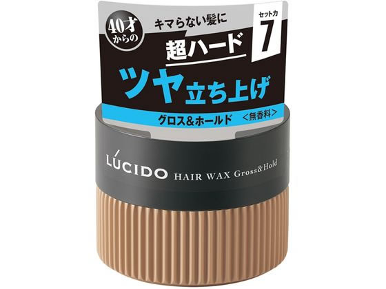 マンダム ルシード ヘアワックス グロス&ホールド 80g