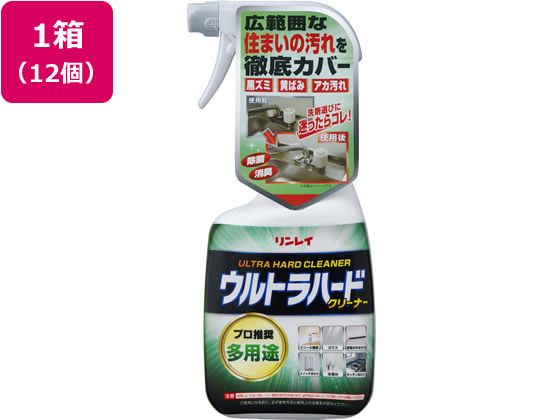 リンレイ ウルトラハードクリーナー 多用途 700mL×12個