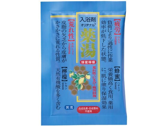 オリヂナル 薬湯ハチミツレモン 30g