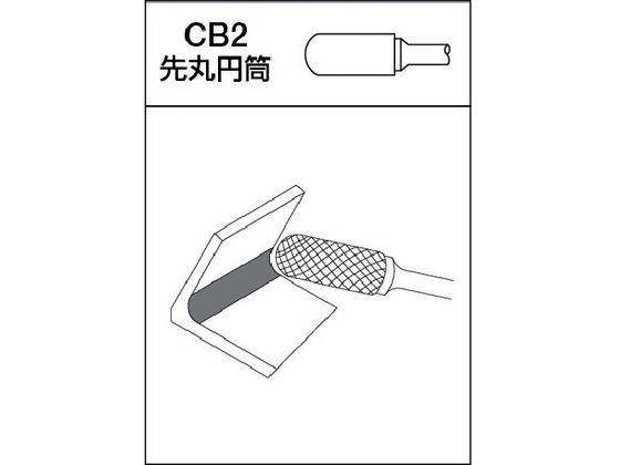 MRA 超硬バー Cシリーズ 形状：筒(クロスカット) 刃長25mm (1本) 品番