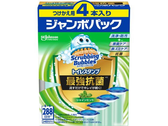 ジョンソン スクラビングバブル トイレスタンプ最強抗菌 シャインミント 替4P