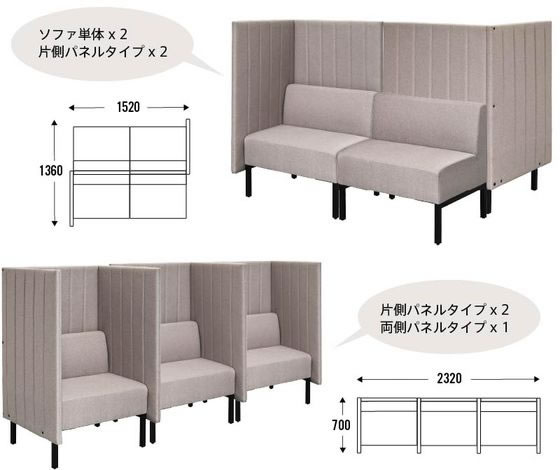 アール・エフ・ヤマカワ カッコ ファブリックソファ 片側パネルH1500 コンセント付BE RFFBS-7615BEKNCが82,199円【ココデカウ】