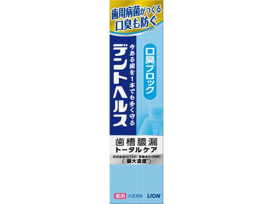 ライオン デントヘルス 薬用ハミガキ口臭ブロック 28g