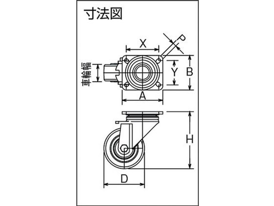 シシク 低床重荷重用キャスター 自在 80径 GSPO車輪 LH-GSPO-80K