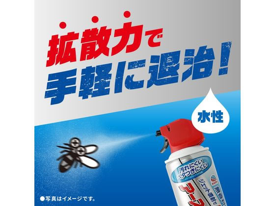 アース製薬 水性アースジェット 400mL 2本パックが941円【ココデカウ】