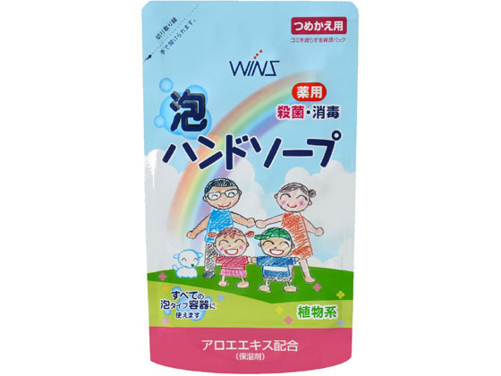 日本合成洗剤 ウインズ 薬用泡ハンドソープ 替 200mL