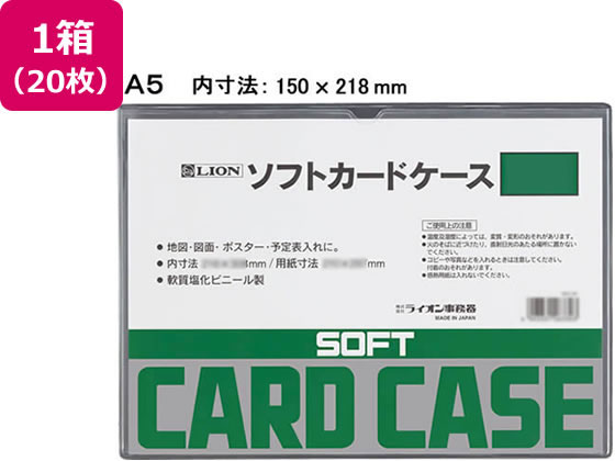 CI \tgJ[hP[X A5 20 263-31