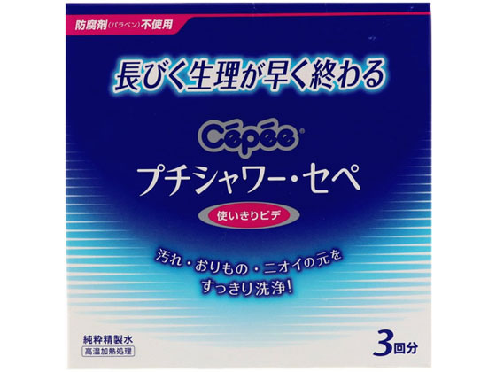 コットン・ラボ プチシャワーセペ 3本入