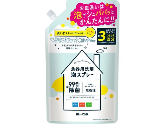 第一石鹸 食器用洗剤泡スプレー 詰替用 特大 720mL