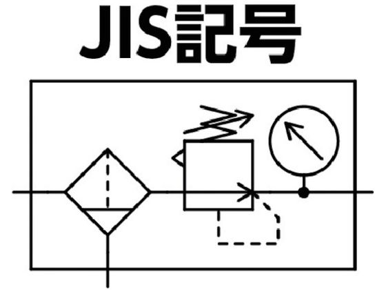 日本精器 フィルタ付減圧弁15Aモジュラ接続タイプ BN-3RT5F-15