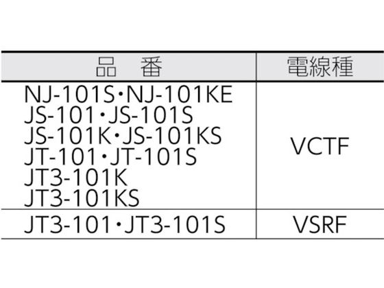 ハタヤ 温度センサー付コードリール単相100V10M NJ-101S