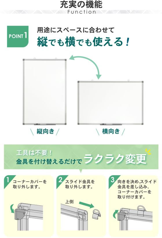 ロカダ Skin PRO 壁掛けホワイトボード シルバー 100cm×150cm