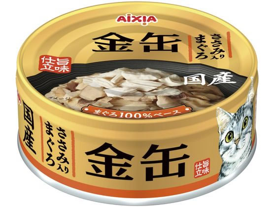 アイシア 金缶 ささみ入りまぐろ 70g