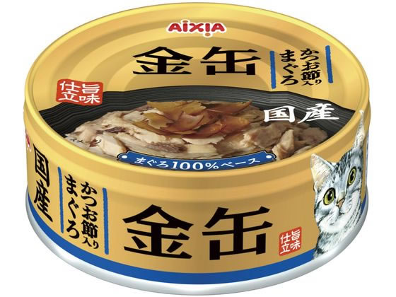 アイシア 金缶 かつお節入りまぐろ 70g GN-4が161円【ココデカウ】