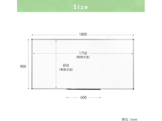 Netforce ホワイトボード 壁掛 縦横両用 ホーロー W1800×H900 WB-HK1890-FW-SVが15,466円【ココデカウ】