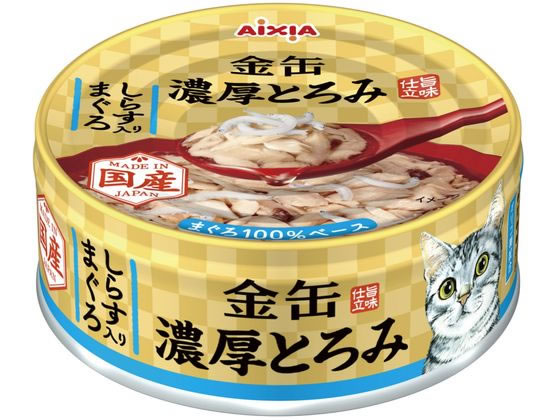 アイシア 金缶 濃厚とろみ しらす入り 70g