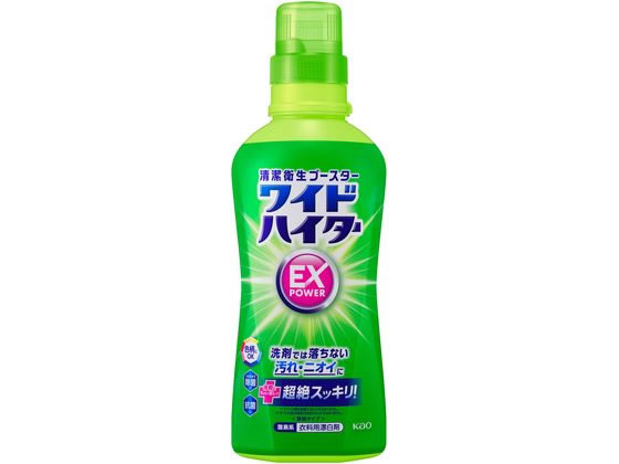 KAO ワイドハイターEXパワー 本体 560mL