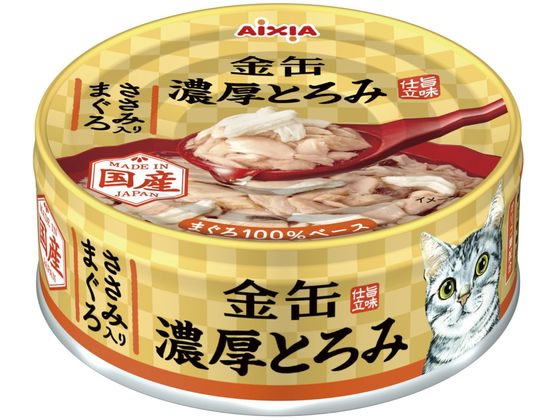 アイシア 金缶 濃厚とろみ ささみ入り 70g