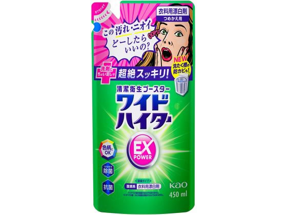 KAO ワイドハイターEXパワー つめかえ用 450mL