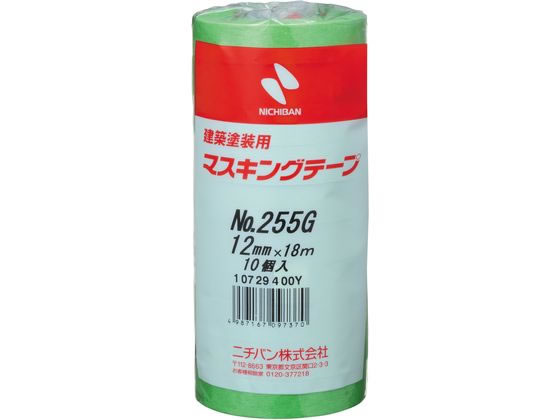 ニチバン 建築塗装用マスキングテープ NO.255G 12mm×18m 10巻