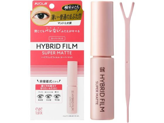 コージー本舗 アイトークハイブリッドフィルム スーパーマット 4mL