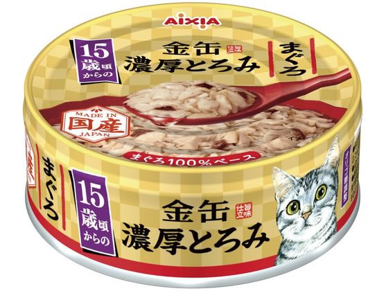 アイシア 金缶 濃厚とろみ 15歳 まぐろ 70g