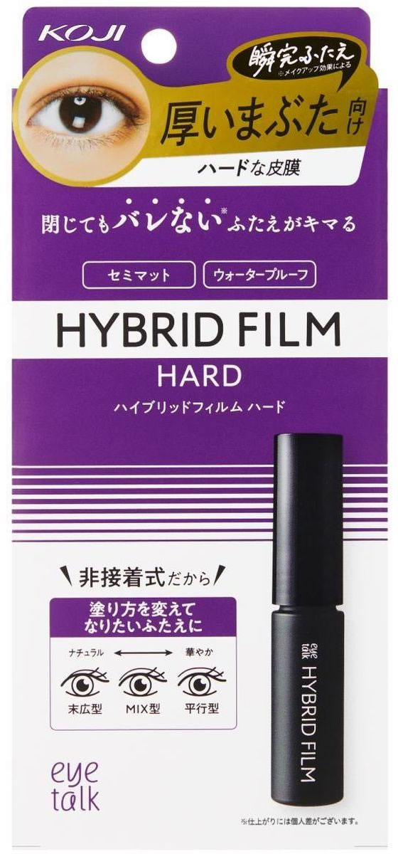 アイトーク ハイブリッドフィルム 4ml ハイブリット フィルム KOJI