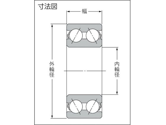 NTN A 小径小形ボールベアリング内輪径70mm外輪径125mm幅39.7mm 5214S