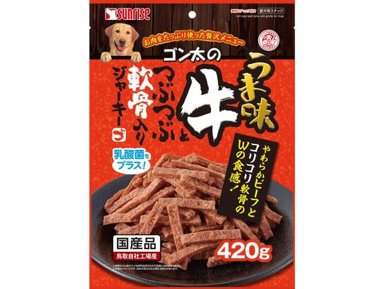 マルカン うま味牛とつぶつぶ軟骨入りジャーキー 420g SGN-017