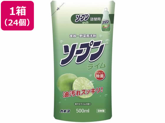 カネヨ石鹸 ソープン ライム 詰替 500ml 24個