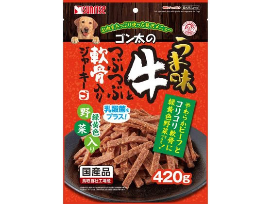 マルカン うま味牛と軟骨ジャーキー 緑黄色野菜420g SGN-018