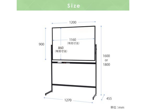 Netforce ホワイトボード 脚付 片面 ホーロー W1270 ブラックフレーム