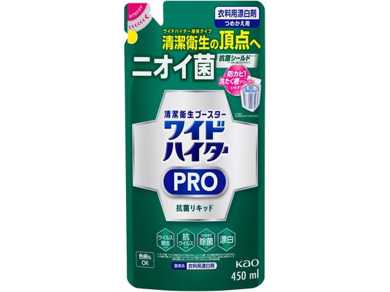 KAO ワイドハイター PRO 抗菌リキッド つめかえ 450mL