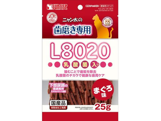 マルカン ニャン太の歯磨き専用L8020乳酸菌まぐろ25g SNY-048