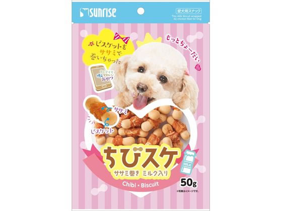 マルカン ちびスケ ササミ巻き ミルク入り 50g SGN-218