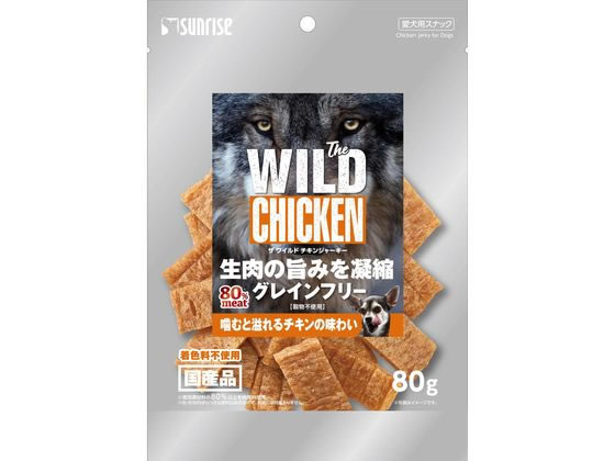 マルカン The WILD CHICKEN JERKY 80g SWI-004