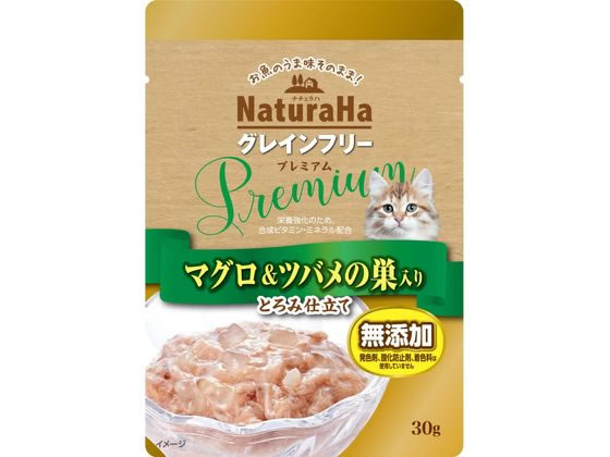 マルカン ナチュラハ グレインフリーPremium マグロツバメの巣 30g