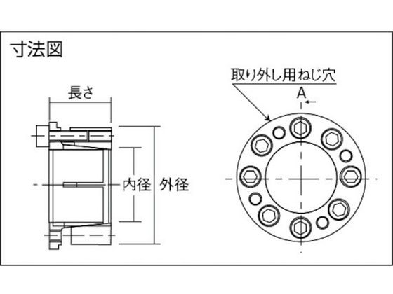 アイセル メカロック MSAシリーズ 内径8 MSA-8-21