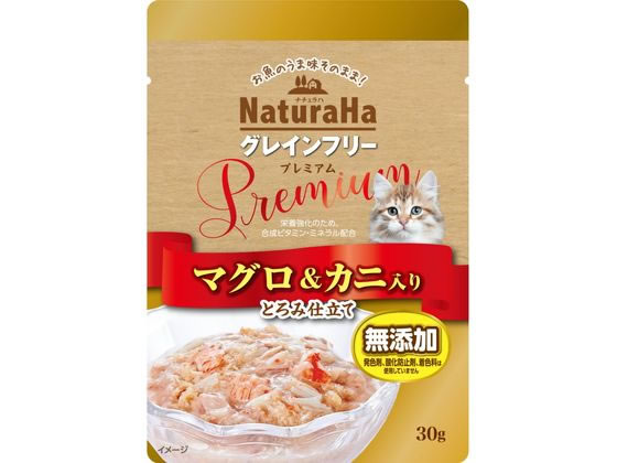 マルカン ナチュラハ グレインフリーPremium マグロカニ 30g